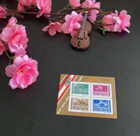 1981年 匈牙利 维也纳国际邮展小型张