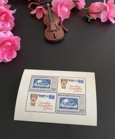 1965年 匈牙利 维也纳国际邮展 小型张