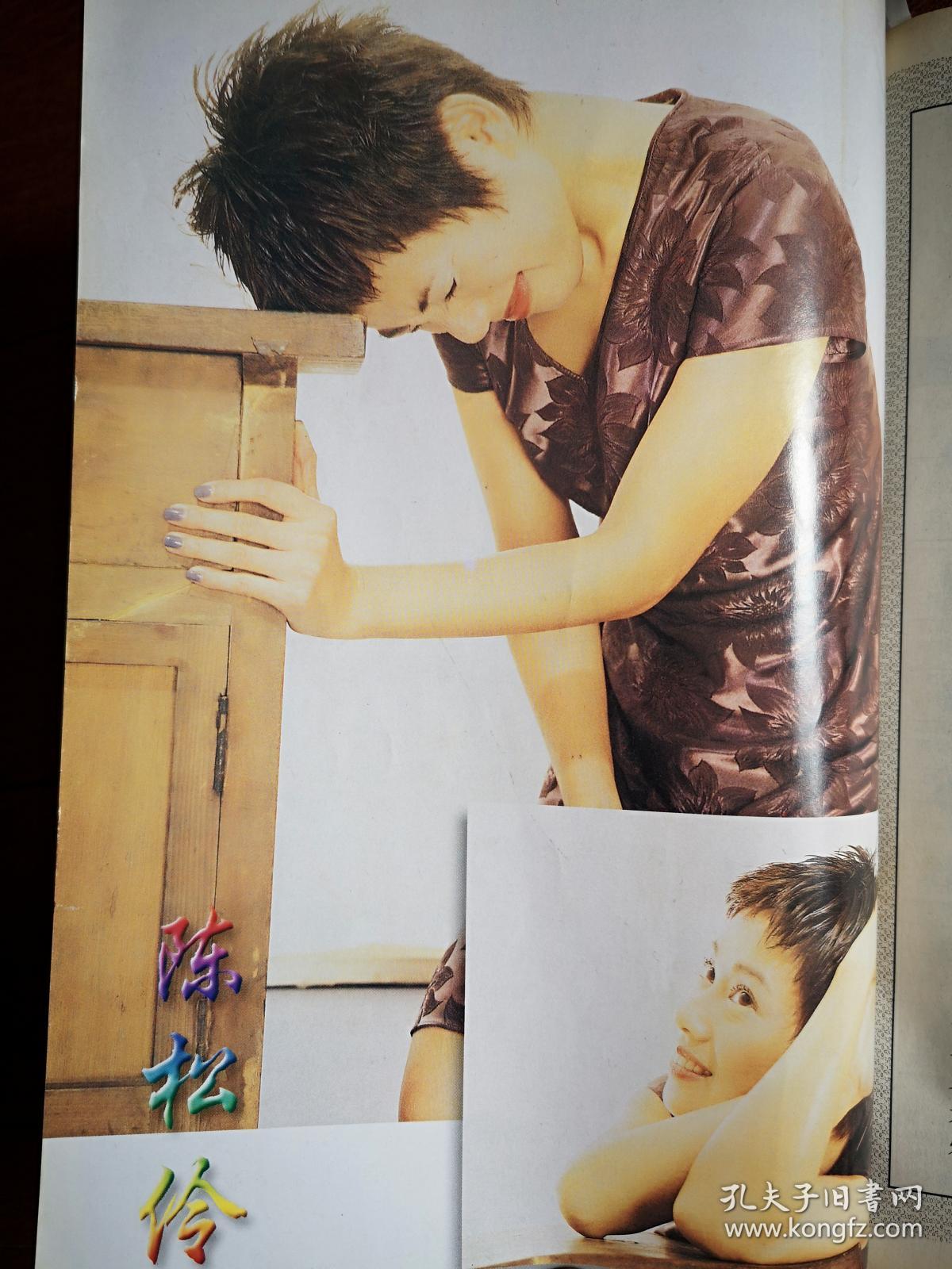 何静朱茵谢东黑妹戚慧狄莺萧蔷林瑞阳,中心海报唐娜古巨基,孙兴签名照