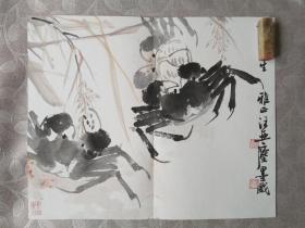 著名藝術家 海派藝術大師 汪亞塵 先生 《稻熟蟹肥圖》