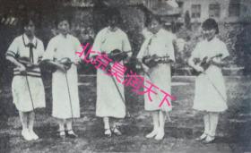 1929年北平女子学校学生风采 4张