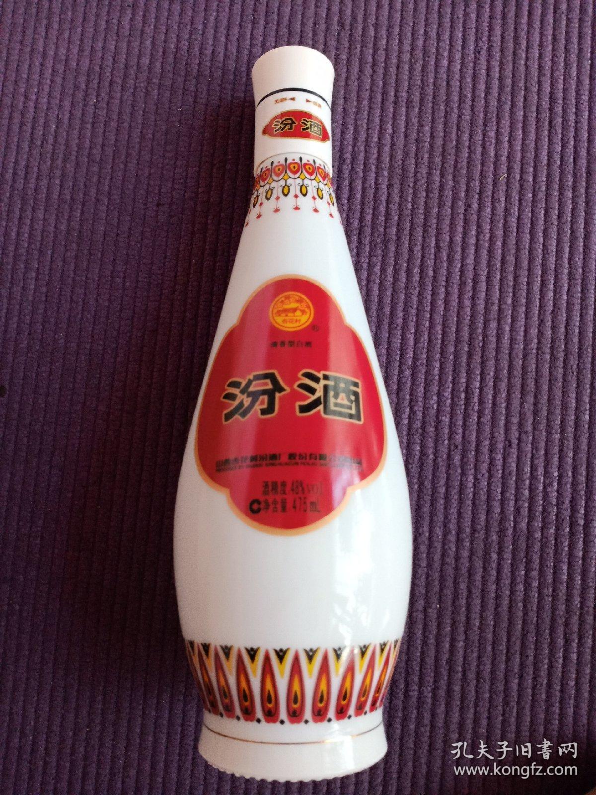 瓷瓶杏花村汾酒48°475ml