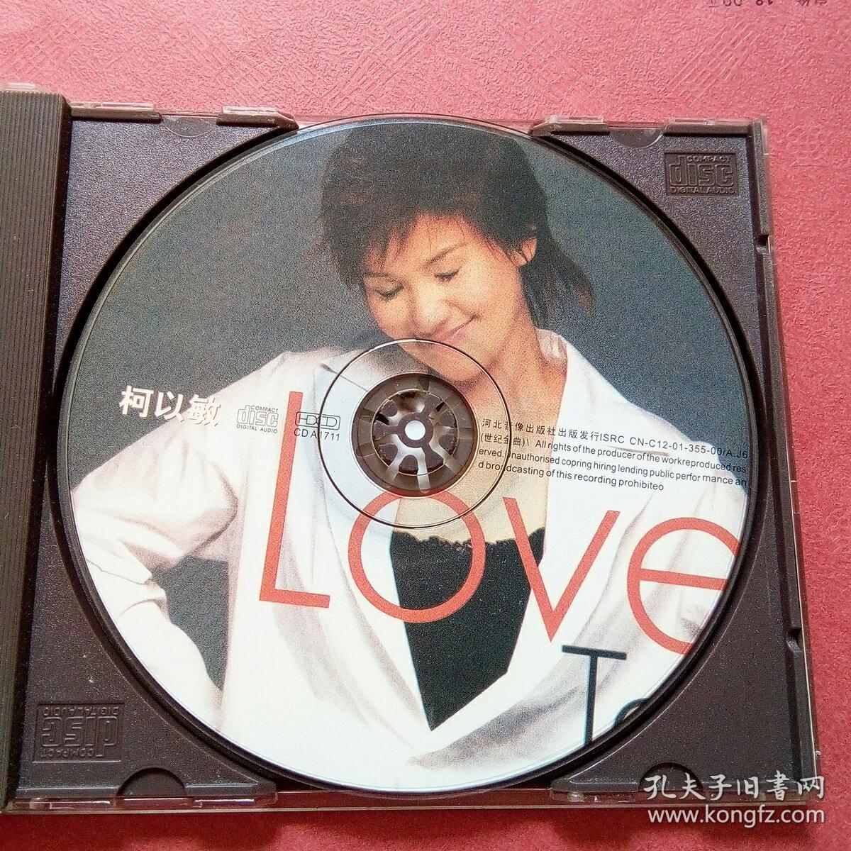 柯以敏的心歌 1cd