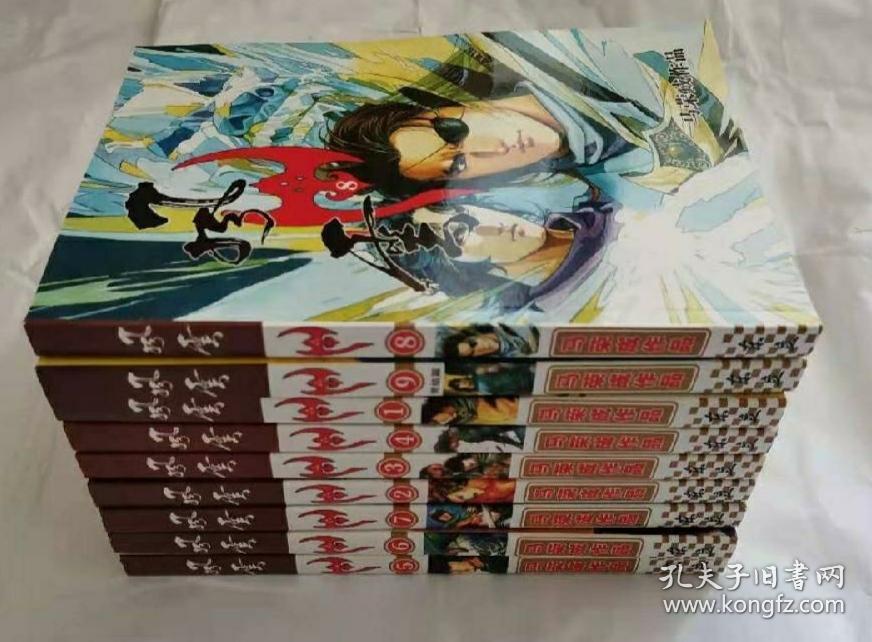 珍藏版风云漫画第1 2部漫画书共9册完结马荣成经典作品风云天下画集 孔夫子旧书网