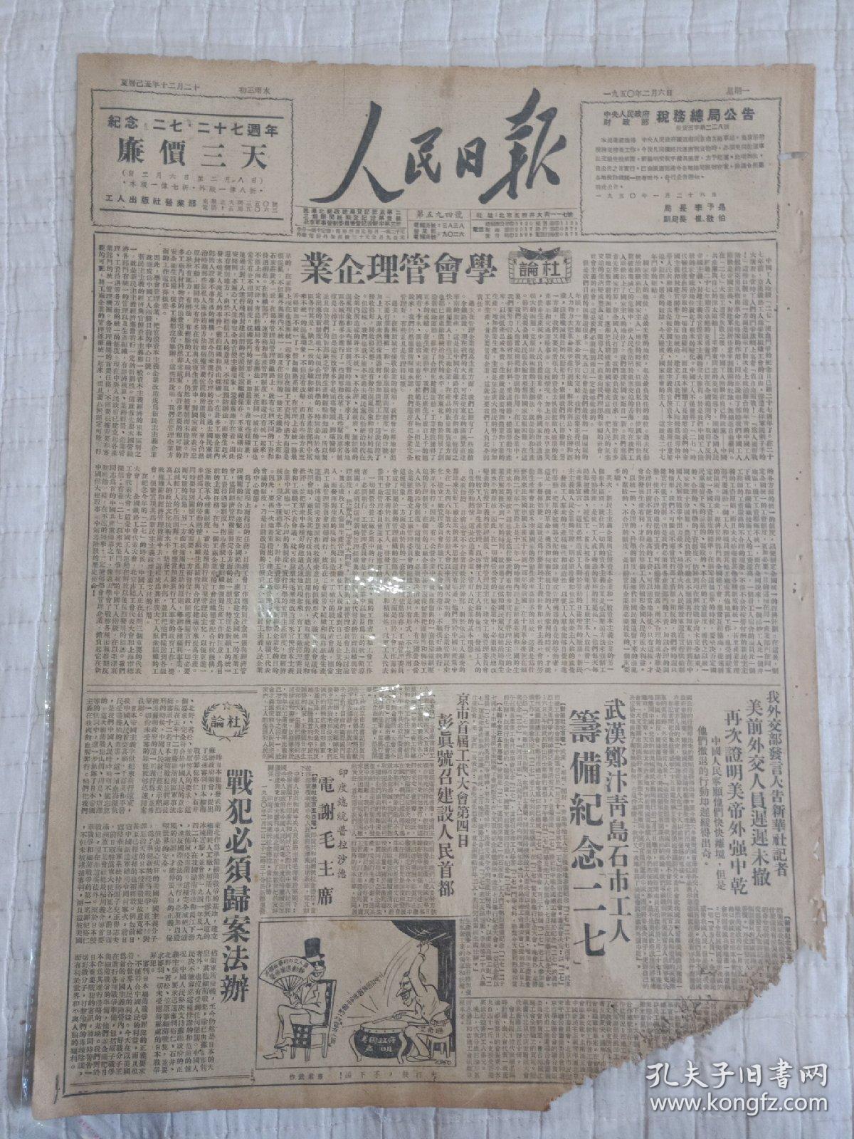 报纸老式电话机怎么用的(报纸老式电话机怎么用的啊)