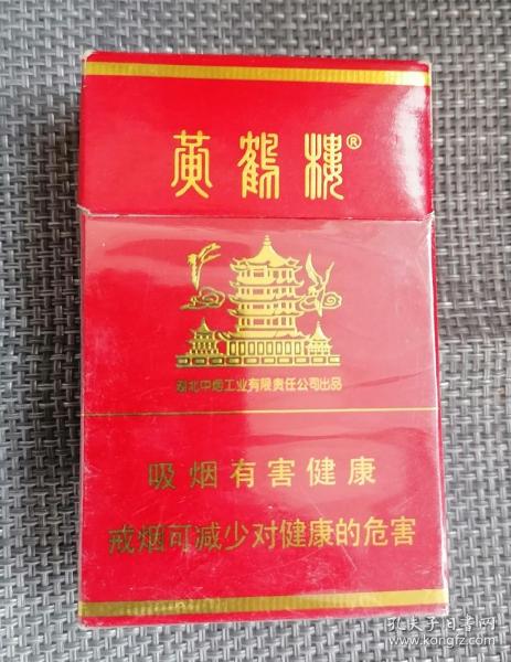 湖北 红色黄鹤楼3d收藏硬壳空香烟盒旧老烟标3d少见罕见 珍藏