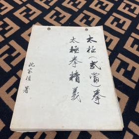 丕照_图书标签_孔夫子旧书网