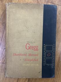 gregg shorthand manual simplified 精装 1955