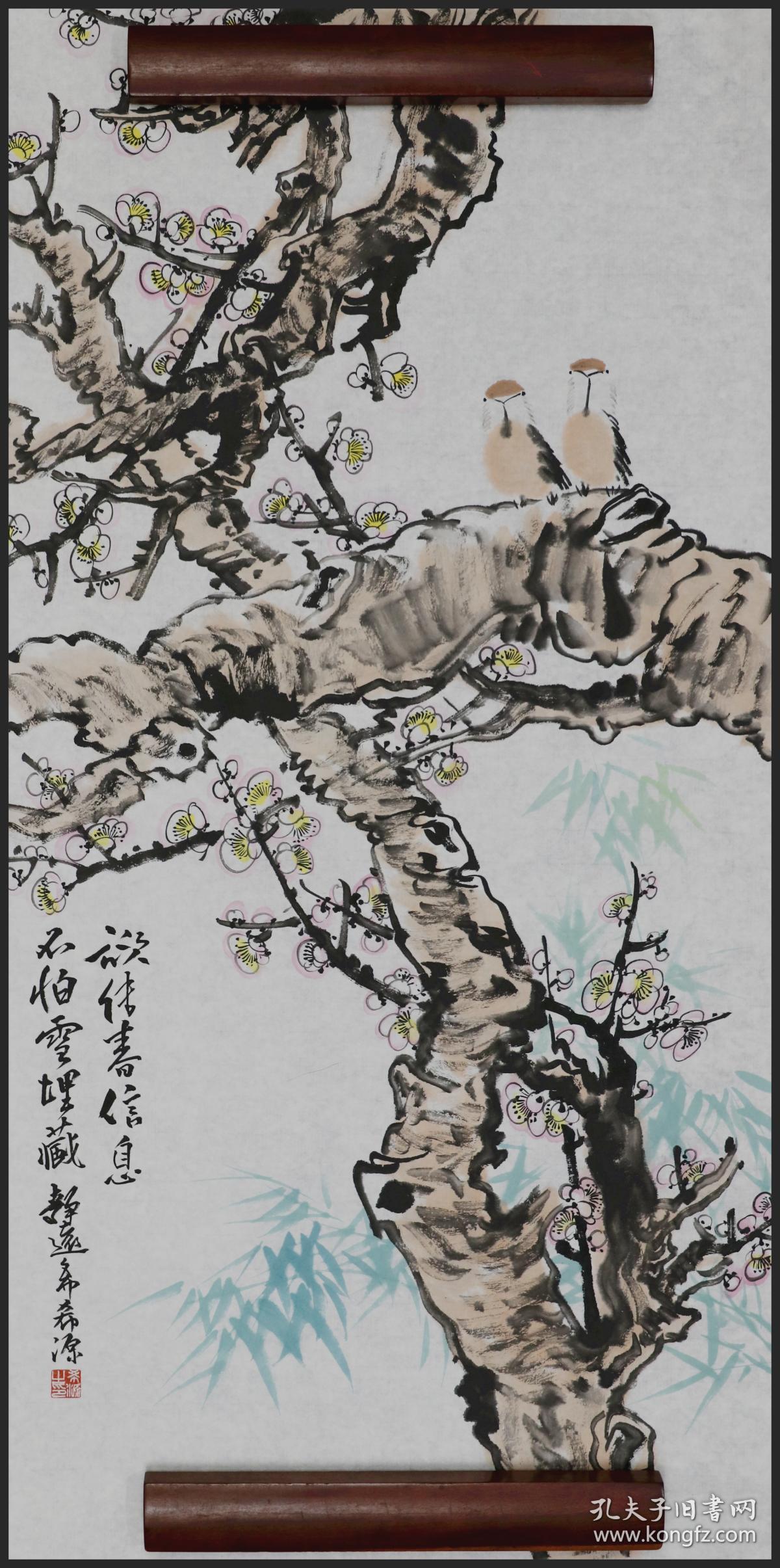 董希源花鸟画