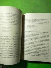 当代中国文学概观