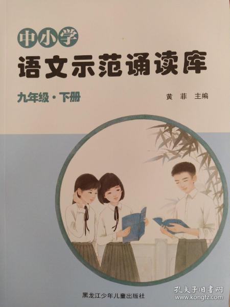 爱拼才会简谱_爱拼才会赢简谱(3)