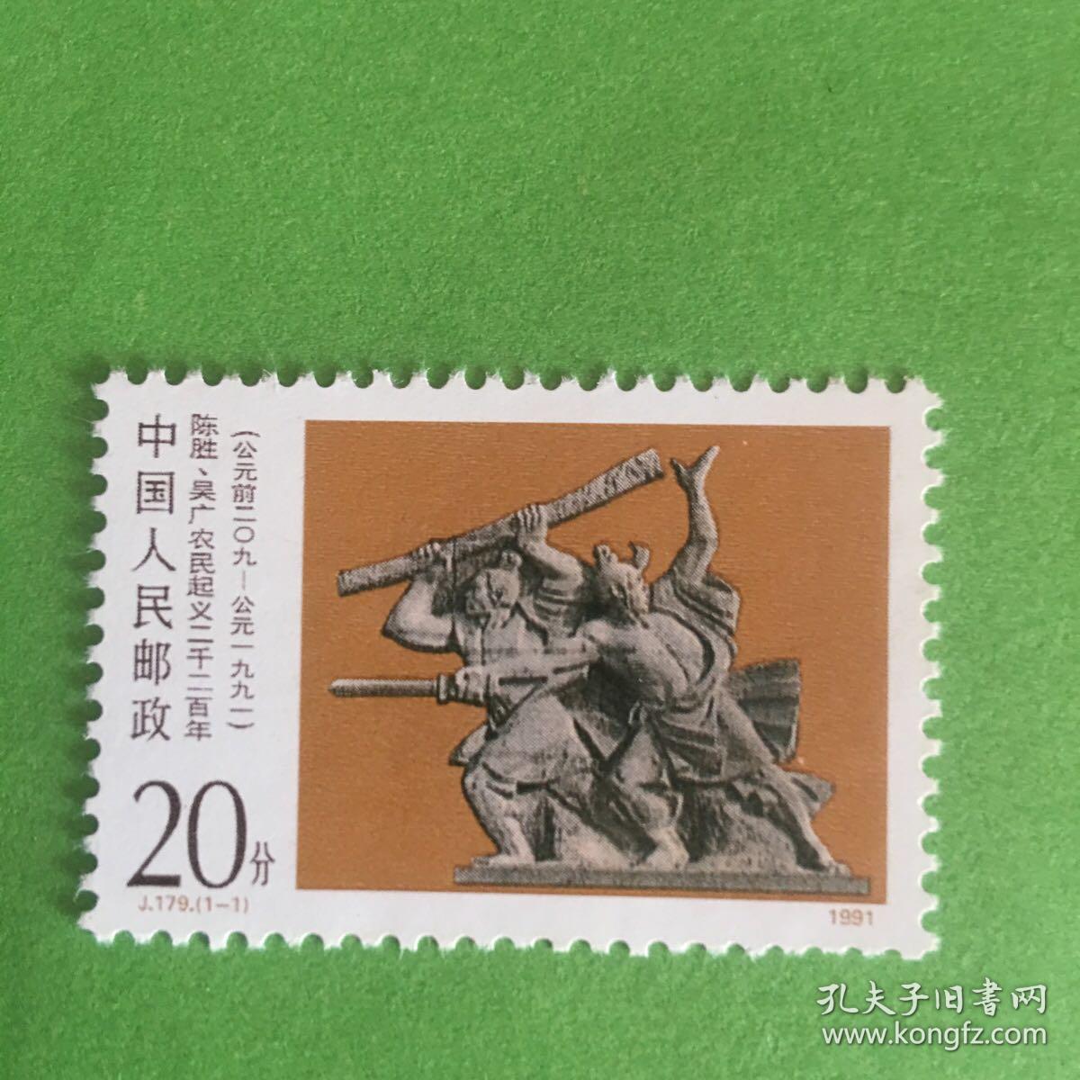 秦二世元年是什么意思_秦二世元年七月_秦二世元年七月到二年十二月