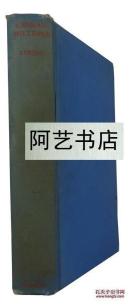 新疆人口1935