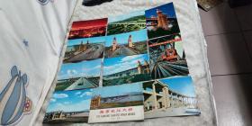 南京长江大桥；参观纪念卡片10张【文革时期卡片】  b59