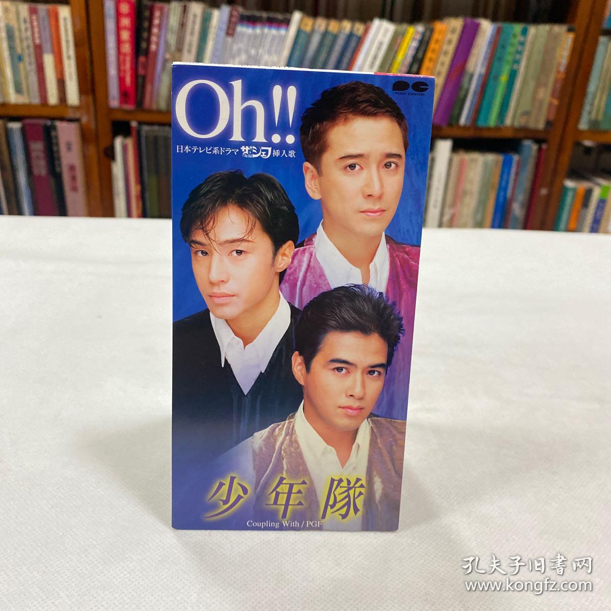日本原唱片 第一个走向世界的日本流行乐团演唱组 少年队 Oh Cd歌曲小光盘日文版 孔夫子旧书网