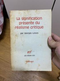 georges lukacs 法语 批判现实主义 1960