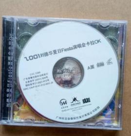 2001刘德华夏日Fiesta演唱会卡拉ok 2VCD