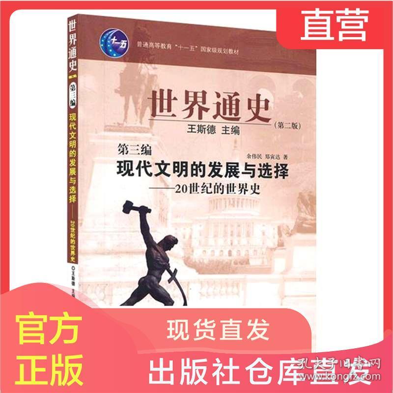 商品不存在 孔夫子旧书网