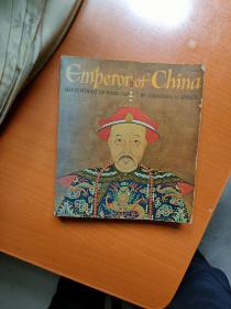 Emperor of China: Self-Portrait of K\'ang-hsi