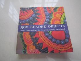 500 Beaded Objects（现代500款串珠艺术）