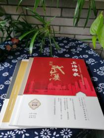上海佛教2020.1 2019.4 2015.6 2017.5 2018.2 五册
