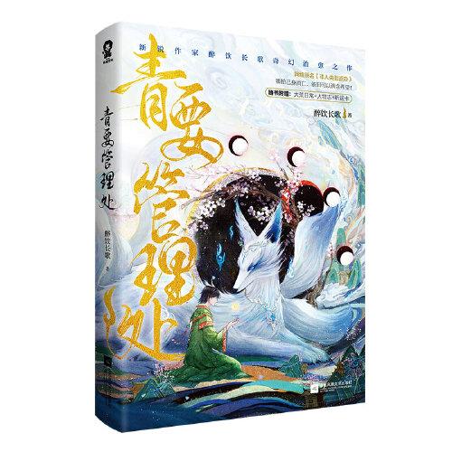 非人类_购买非人类相关商品_孔夫子旧书网