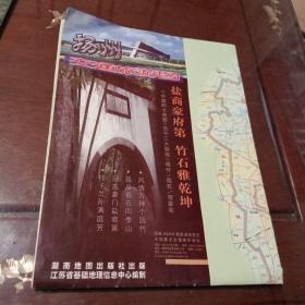 扬州交通旅游图：2007版 (2007年11月11版11次印   折叠式版）