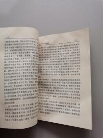 名校名师精编小学教学手册。活动
