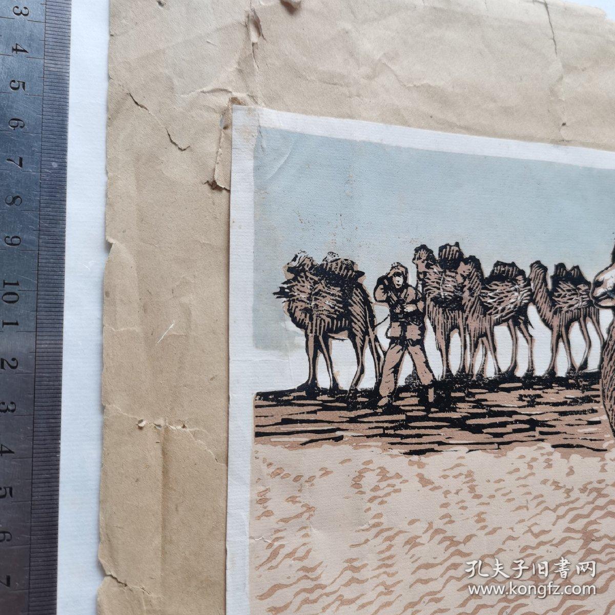 西安美院院长刘蒙天版画代表作治沙成良田