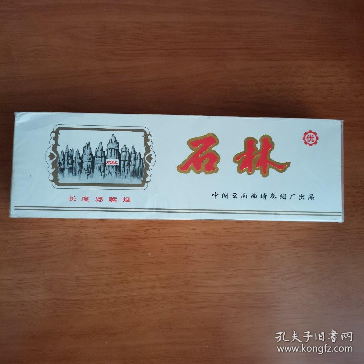 衡水市桃城区地址离线留言联系望衡堂78店主资质认证拍卖等级店铺等级