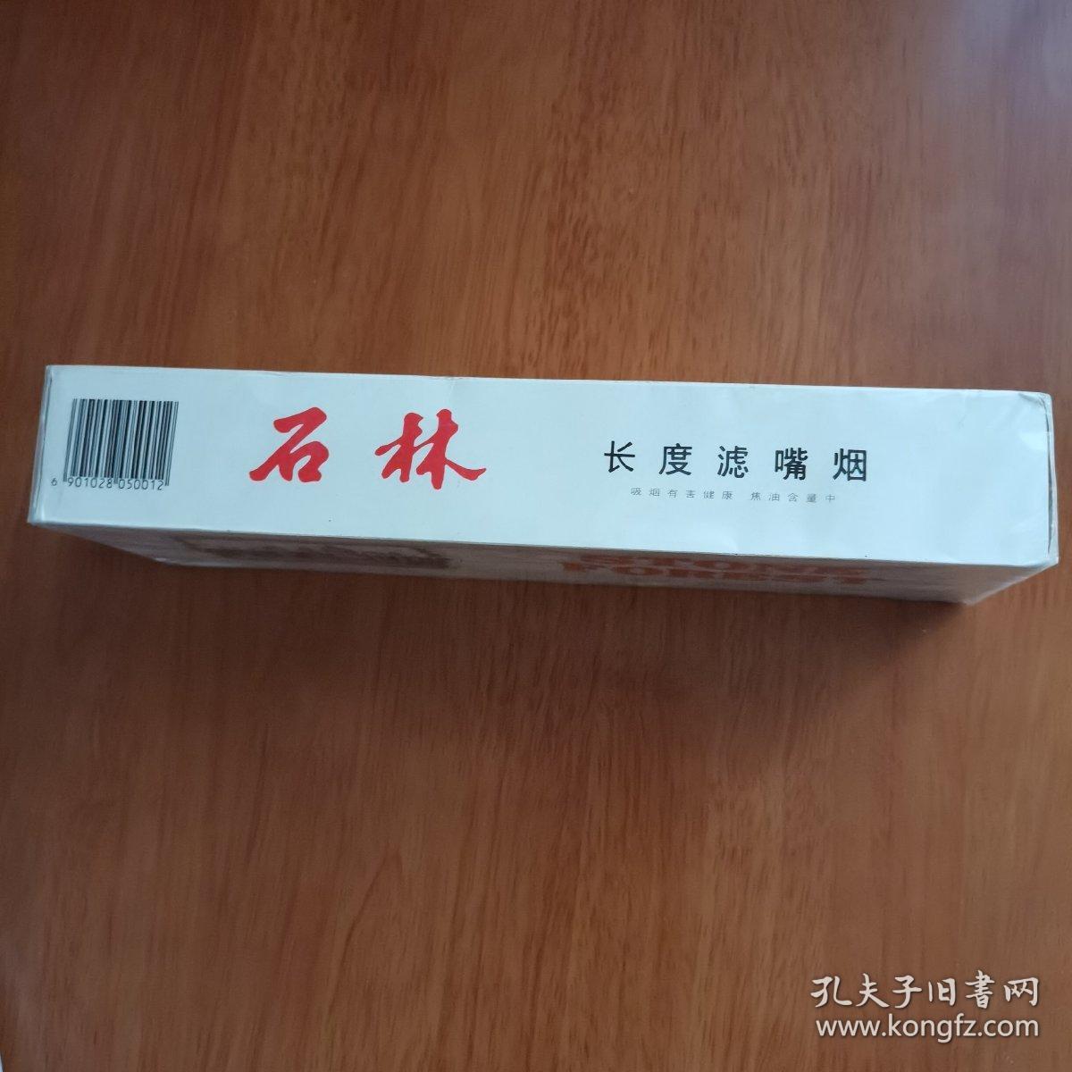 电话河北省衡水市桃城区地址离线留言联系望衡堂78店主资质认证拍卖