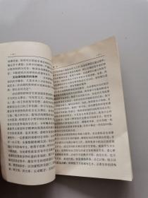 名校名师精编小学教学手册。活动
