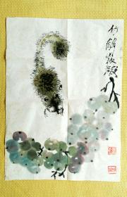 现代画家刘欧玲 作品《松鼠葡萄》