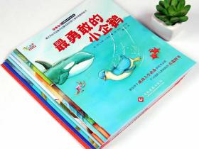 不一样的动物故事绘本