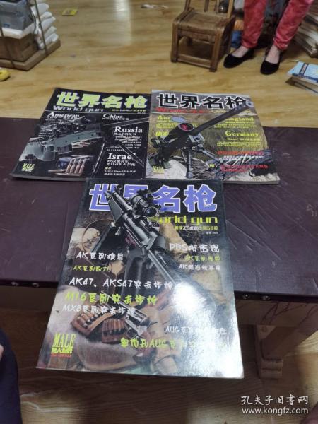 作者:少年科学画报杂志社 出版社:北京出版社 出版时间:2003-09 装帧