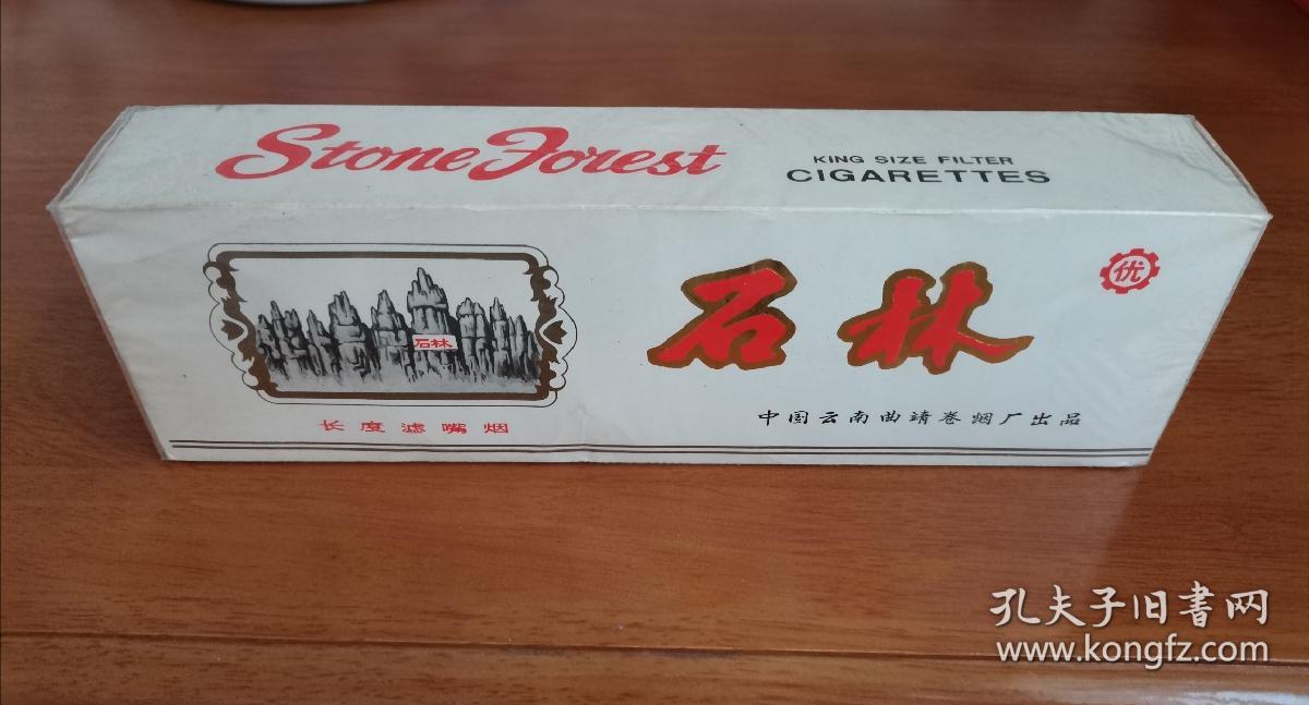 详情[去看看店主的拍品]电话河北省衡水市桃城区地址离线留言联系望