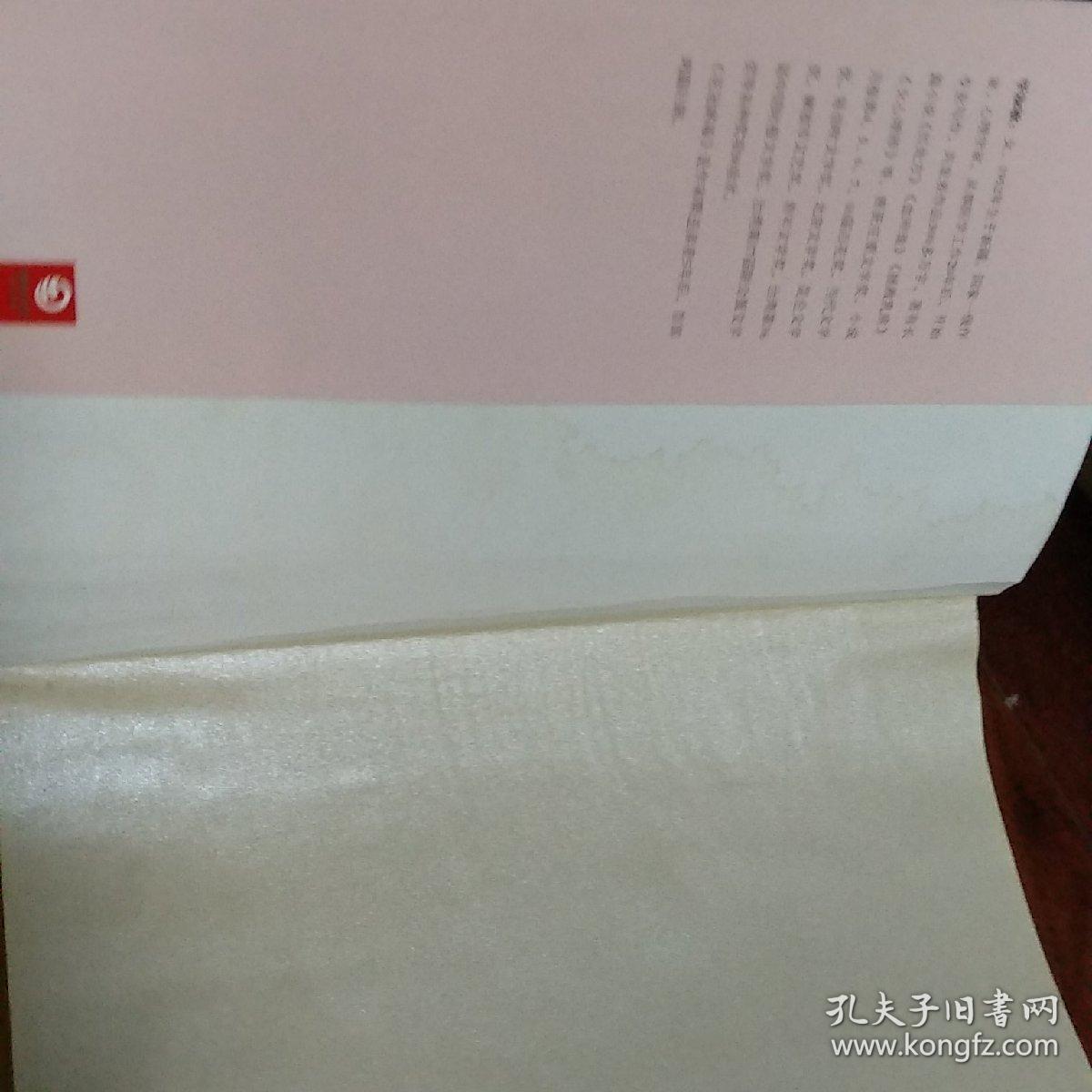 花冠病毒 孔夫子旧书网 花冠病毒 孔夫子旧书网