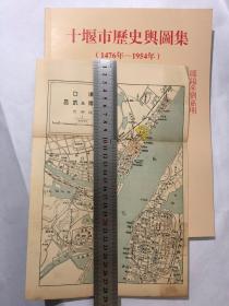清末民初地图【武汉】附送地图参考
