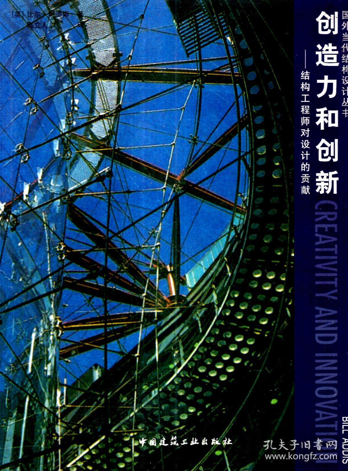 至品创造_创新力作是什么意思_创新力强