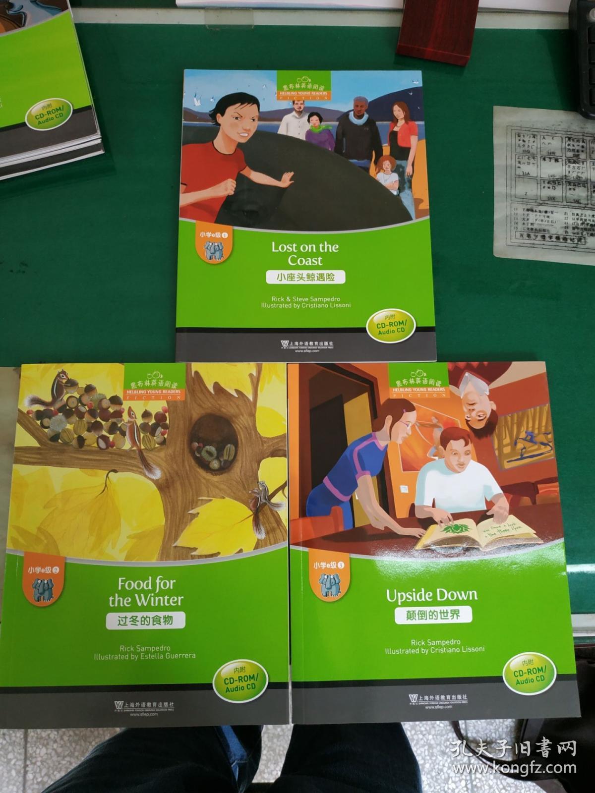 黑布林英语阅读 小学a级123456本,小学b级123456本,小学c级123456本