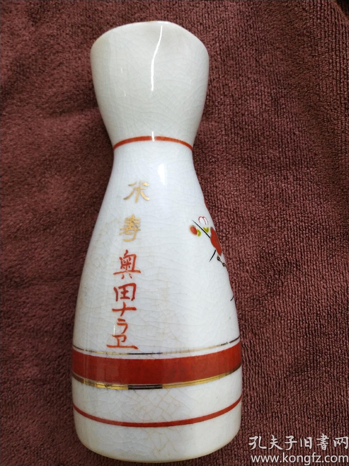 日本昭和时期九谷烧老酒壶