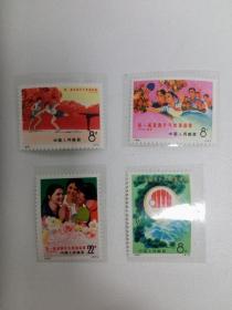 亚洲乒乓球竞标赛邮票，1972年发行，发行量300万。