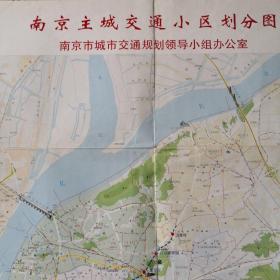 南京主城交通小区划分图