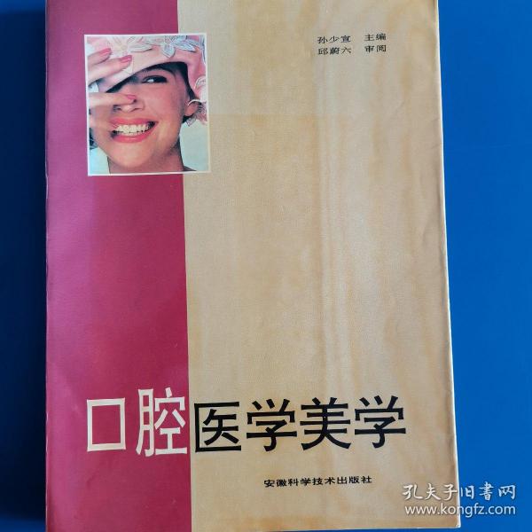 拓客方案美容院话术_美容院拓客74种活动方案_2017美容院拓客方案