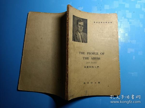 英语文学注释读物 The People Of The Abyss 深渊里的人们 孔夫子旧书网
