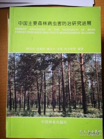 共建绿色家园：聚焦生态造林工程