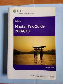 JAPAN Master Tax Guide 2009/10
