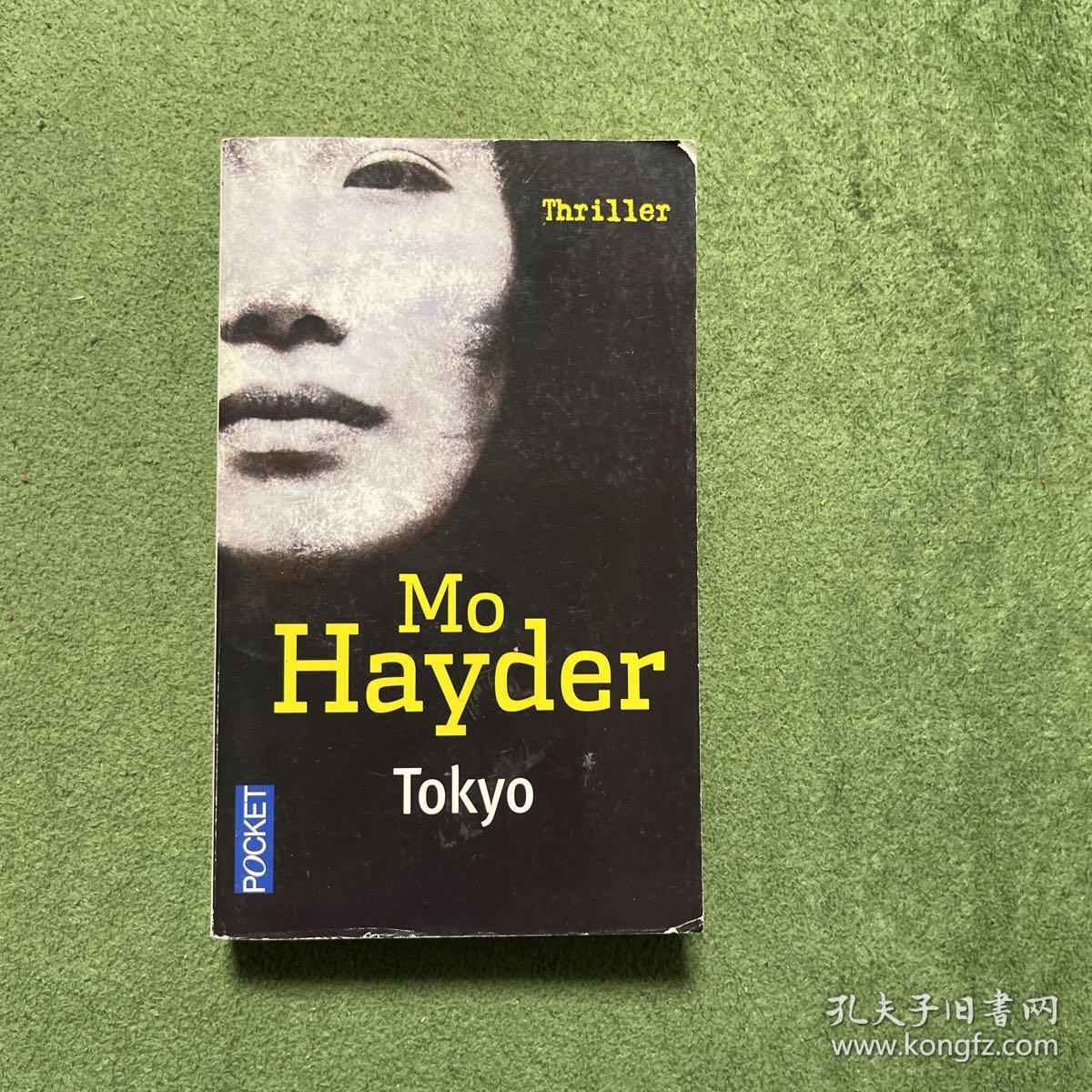 Mo Hayder Tokyo å­