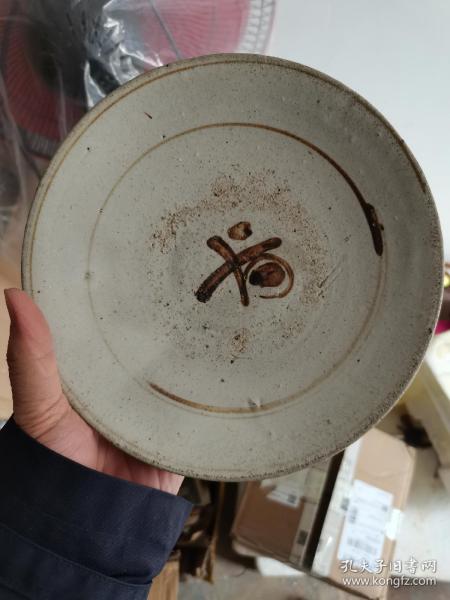 明代磁州窑福字款瓷器瓷盘一个