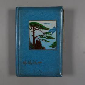 著名摄影艺术家 逄小威 七八十年代笔记本一册（前半部分多为摘录名家诗歌文章等，后半部分为摄影等学术笔记记录）HXTX380912